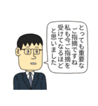 こどおじ三兄弟（個別スタンプ：35）