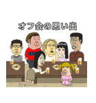 こどおじ三兄弟（個別スタンプ：37）