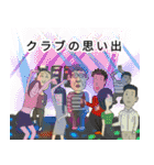 こどおじ三兄弟（個別スタンプ：38）