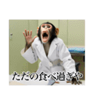 架空の自称医者猿【関西弁】（個別スタンプ：6）
