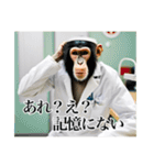 架空の自称医者猿【関西弁】（個別スタンプ：30）