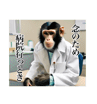 架空の自称医者猿【関西弁】（個別スタンプ：37）