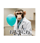 架空の自称医者猿【関西弁】（個別スタンプ：39）