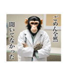 架空の自称医者猿（個別スタンプ：22）
