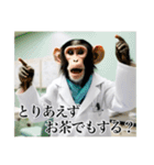 架空の自称医者猿（個別スタンプ：32）