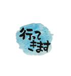 mguふで書②（個別スタンプ：2）