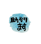 mguふで書②（個別スタンプ：5）