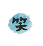 mguふで書②（個別スタンプ：15）
