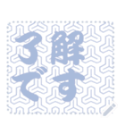 日本の和柄 メッセージ スタンプ C33（個別スタンプ：1）