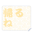 日本の和柄 メッセージ スタンプ C33（個別スタンプ：21）