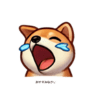 芝犬のきもち（個別スタンプ：1）