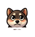 芝犬のきもち（個別スタンプ：6）