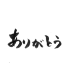使いやすい言葉を筆で4（個別スタンプ：13）