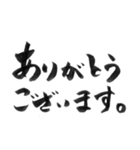 使いやすい言葉を筆で4（個別スタンプ：14）