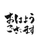 使いやすい言葉を筆で4（個別スタンプ：15）