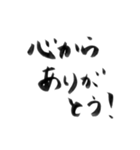 使いやすい言葉を筆で4（個別スタンプ：19）