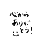 使いやすい言葉を筆で4（個別スタンプ：20）