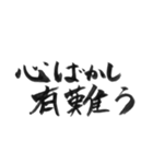 使いやすい言葉を筆で4（個別スタンプ：28）