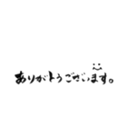 使いやすい言葉を筆で4（個別スタンプ：30）