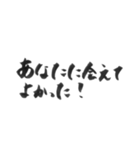 使いやすい言葉を筆で4（個別スタンプ：32）