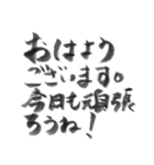 使いやすい言葉を筆で4（個別スタンプ：33）