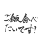 使いやすい言葉を筆で4（個別スタンプ：40）