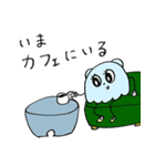 貝ちゃん1（日常）（個別スタンプ：16）