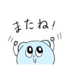 貝ちゃん1（日常）（個別スタンプ：17）