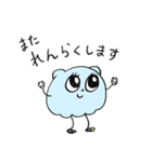 貝ちゃん1（日常）（個別スタンプ：21）