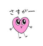 貝ちゃん1（日常）（個別スタンプ：28）