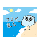貝ちゃん1（日常）（個別スタンプ：31）