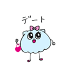 貝ちゃん1（日常）（個別スタンプ：35）