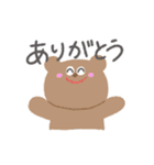 家族で使える連絡スタンプ アニマルン（個別スタンプ：1）