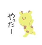 家族で使える連絡スタンプ アニマルン（個別スタンプ：2）