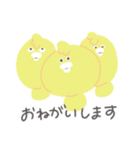 家族で使える連絡スタンプ アニマルン（個別スタンプ：4）