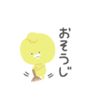 家族で使える連絡スタンプ アニマルン（個別スタンプ：14）