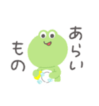家族で使える連絡スタンプ アニマルン（個別スタンプ：15）