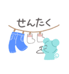 家族で使える連絡スタンプ アニマルン（個別スタンプ：16）