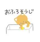 家族で使える連絡スタンプ アニマルン（個別スタンプ：18）