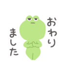 家族で使える連絡スタンプ アニマルン（個別スタンプ：21）