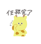 家族で使える連絡スタンプ アニマルン（個別スタンプ：22）