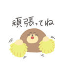 家族で使える連絡スタンプ アニマルン（個別スタンプ：23）