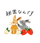 おやつと動物（個別スタンプ：5）