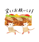 おやつと動物（個別スタンプ：11）