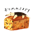おやつと動物（個別スタンプ：17）