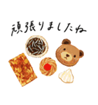 おやつと動物（個別スタンプ：21）