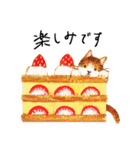 おやつと動物（個別スタンプ：22）