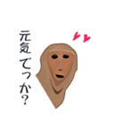 埴輪君1（個別スタンプ：3）