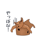 埴輪君1（個別スタンプ：6）