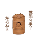 埴輪君1（個別スタンプ：8）